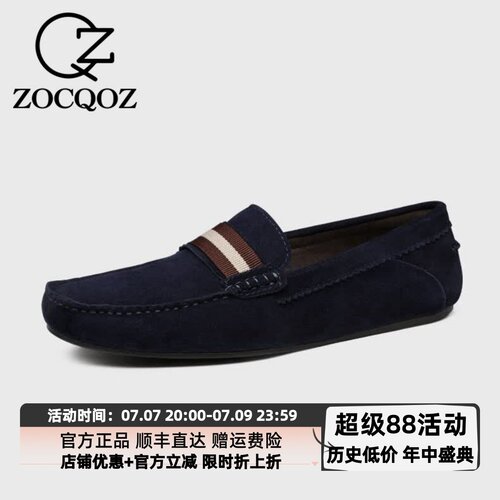 ZOCQOZ磨砂真牛皮一脚蹬豆豆鞋男