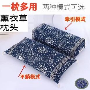 薰衣草枕头助睡眠护颈椎深度安神神器草本舒睡荞麦枕催眠中药枕芯