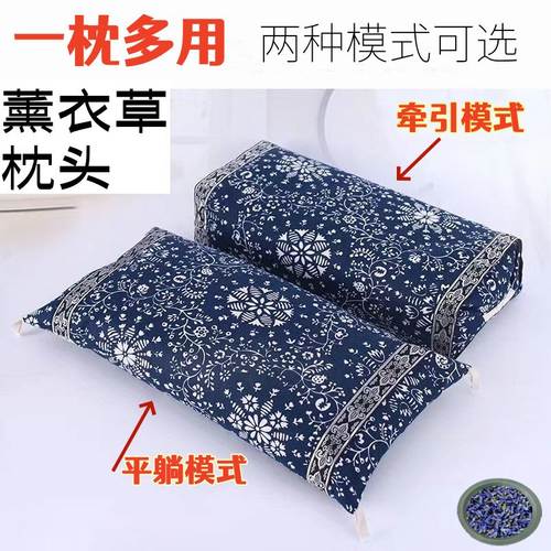 薰衣草枕头助睡眠护颈椎深度安神神器草本舒睡荞麦枕催眠中药枕芯
