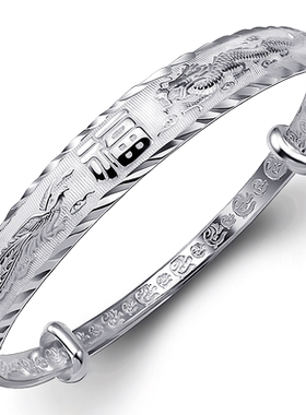 纯银手镯9999足银女银手镯送妈妈老人龙凤白银镯子银饰品母亲节礼