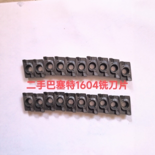 二手小狗牌1604铣刀片APMT1604 PDER数控刀片钢件铸铁通用飞刀片