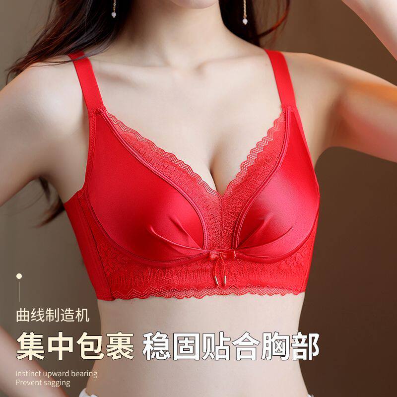 2024本年命年红色小胸聚拢无磁内衣无钢圈调整型文胸性感蕾丝胸罩