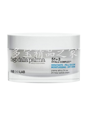 意大利 DDP RVB SKINLAB     24小時補濕面霜  50ml（RMR-01101）