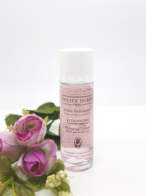 正品法国Tulipe Doree赛诗/凝诗草莓紧肤水30ml(4002S) 旅行装