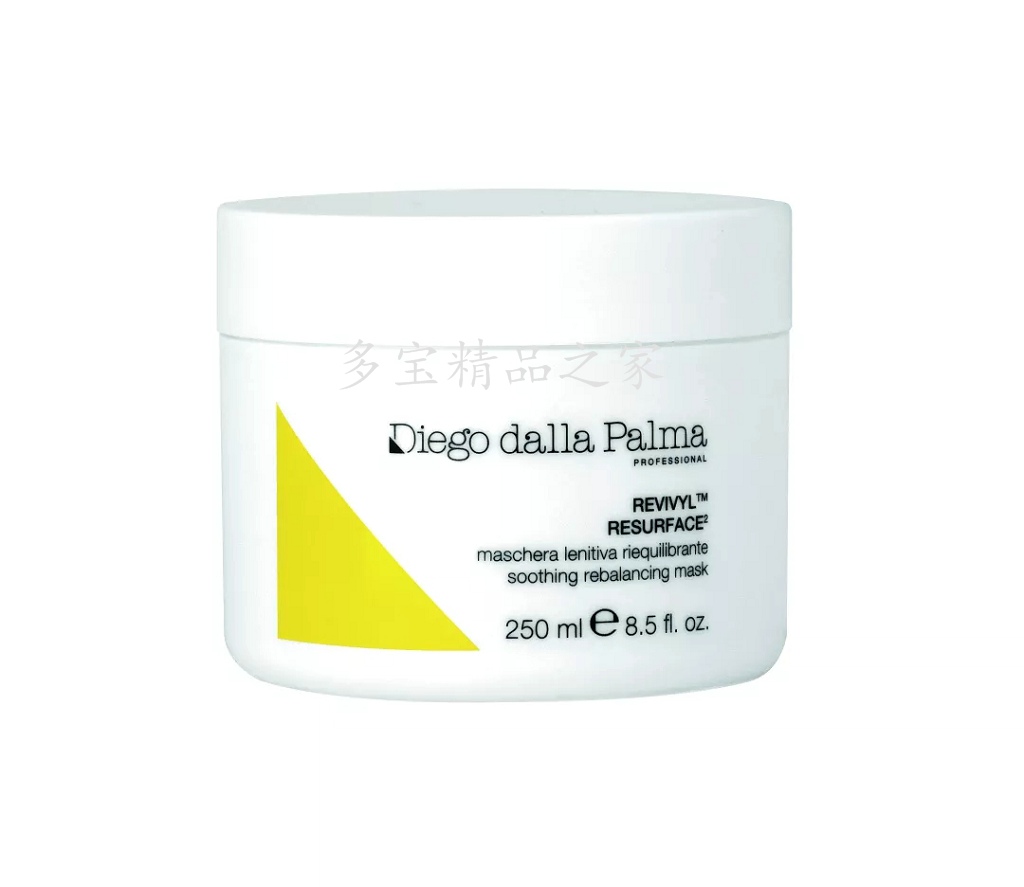 正品意大利DDP RVB SKINLAB 平衡降敏面膜 霜 250ml (RRP-30045） 美容护肤/美体/精油 乳液/面霜 原图主图