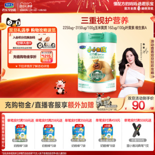 1罐 君乐宝诠力爱4段儿童配方牛奶粉四段3岁以上800g 杨幂推荐