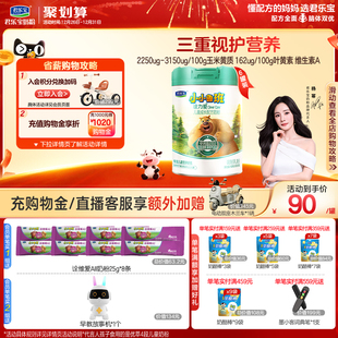 6罐 君乐宝诠力爱4段儿童配方牛奶粉四段3岁以上800g 杨幂推荐