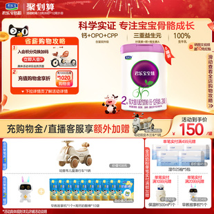 君乐宝旗舰店至臻2段较大婴儿配方牛奶粉二段6 6罐 12个月800g