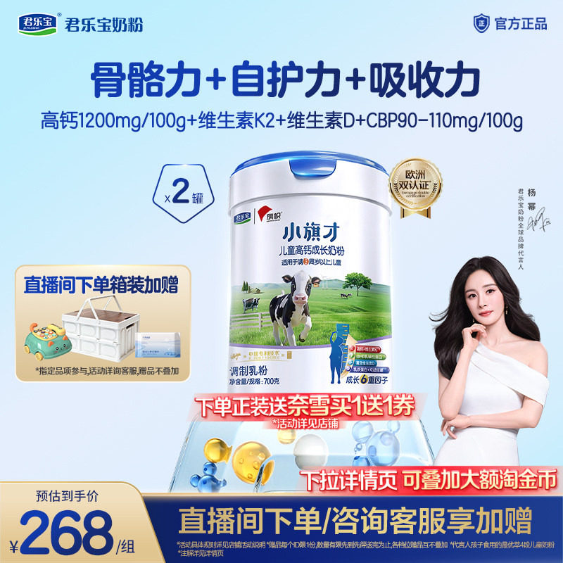 商品图片