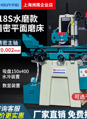 M618S小型手动高精磨自动数控干湿两用平面磨床吸尘电动液压数显