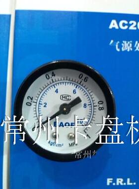 常州直供气动卡盘配件宝丰BAOF气源处理器AC2010品质保证