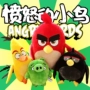 Angry Birds chính hãng Đồ chơi sang trọng Chim đỏ Gối Búp bê Phim hoạt hình Lợn nam và nữ Quà tặng sinh nhật - Đồ chơi mềm thế giới gấu bông