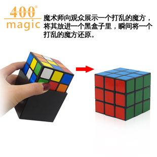 包邮 魔方幻术  魔方一秒还原  儿童益智玩具  魔术玩具