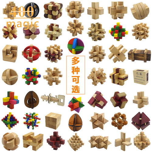 包邮  木制玩具孔明鲁班锁 解环解锁成人智力积木制益智儿童玩具