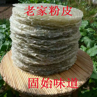 河南固始特产农家手工粉皮 纯红薯粉皮粉条五斤新疆西藏不包邮