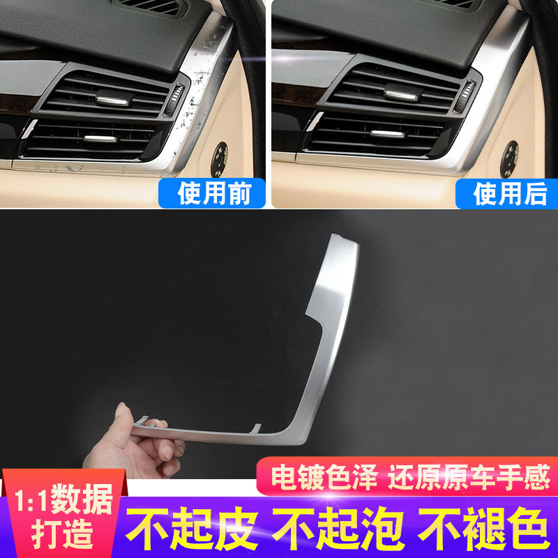 适用宝马X5M中控空调出风口外饰条 X6M外框银色饰条拨片卡扣 f15