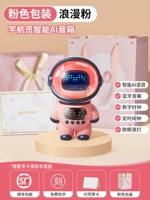 Розовая упаковка, колонки, часы, ночник