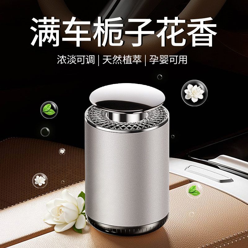栀子花车载香薰2026新款汽车内用持久留香膏固体高级淡香氛除异味