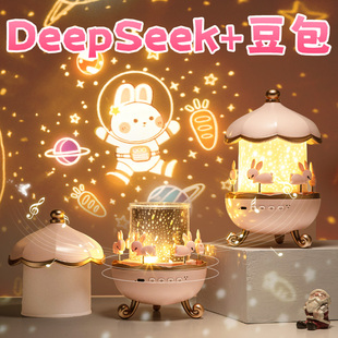 儿童小玩具AI投影仪deepseek豆包故事机智能对话女孩6岁3生日礼物