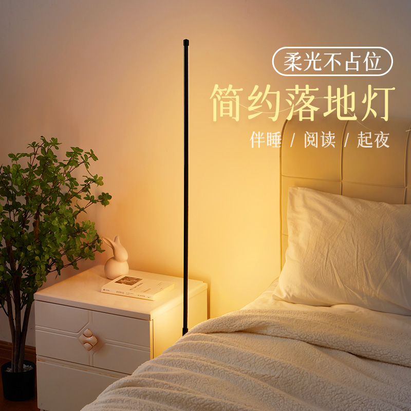 LED小夜灯卧室床头睡眠台灯氛围落地灯房间暖光床边摆件2025新款