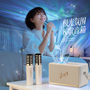 蓝牙k歌音箱家用话筒氛围投影一体机小音响无线麦克风家庭唱歌ktv