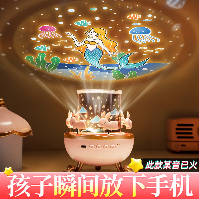 女孩子儿童玩具生日礼物3岁4小女童6到10实用5益智7的8星空投影灯