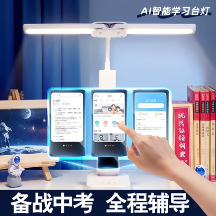 生日礼物男生初中学生女生男孩适合女孩子开学实用的学习用品台灯