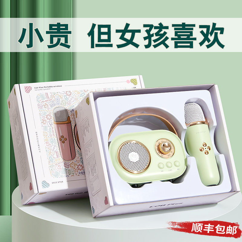 生日礼物女孩子送女童儿童4十10岁5小学生7以上实用高端8的圣诞节怎么看?