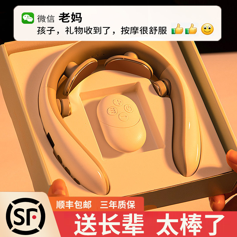 生日礼物三八妇女节送妈妈母亲送长辈送爸爸父亲实用的按摩仪定制
