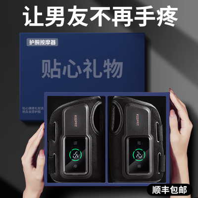 圣诞节生日礼物男生送男友朋友有纪念意义实用轻奢的小惊喜高级感