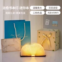 ❤ Горячая продажа [Красный вальнит-мини-книга] Трехцветная температура+сумка-гифт+изысканная упаковка