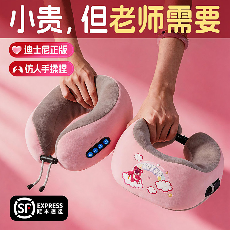 生日礼物女生教师节送老师闺蜜朋友实用的颈椎肩颈按摩仪器u型枕