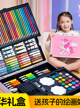 61六一儿童节画画玩具套装女孩子10生日礼物3小女童6岁8的12实用5