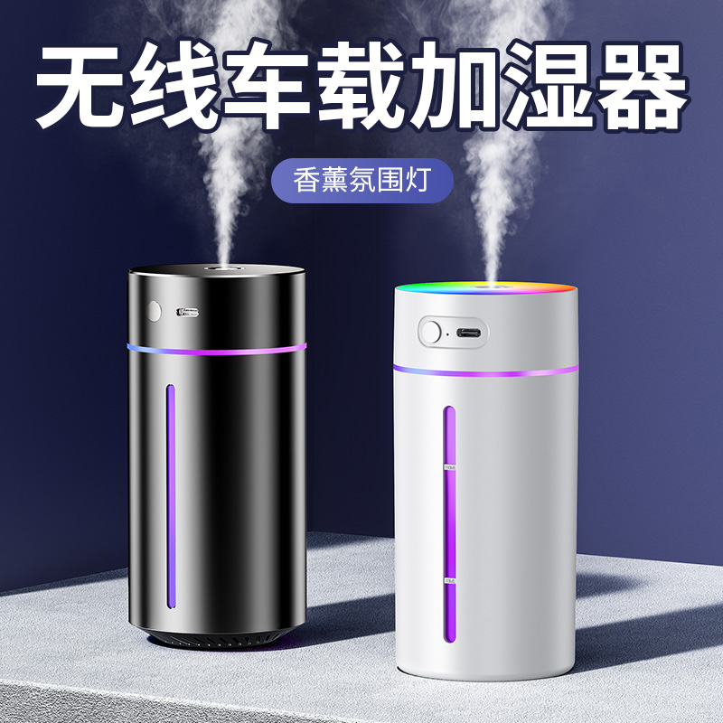 车载加湿器汽车用空气净化专用小型车截喷雾雾化香薰机车内氛围灯