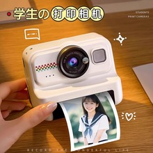 生日礼物女生送初中高中学生党开学季女孩实用的拍立得相机教师节