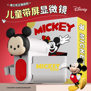 新年送男孩子显微镜玩具儿童男童6生日礼物10益智9小学生7岁8至12