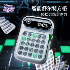 舒尔特方格机提高专注力记忆训练器益智力玩具儿童6岁10以上神器8