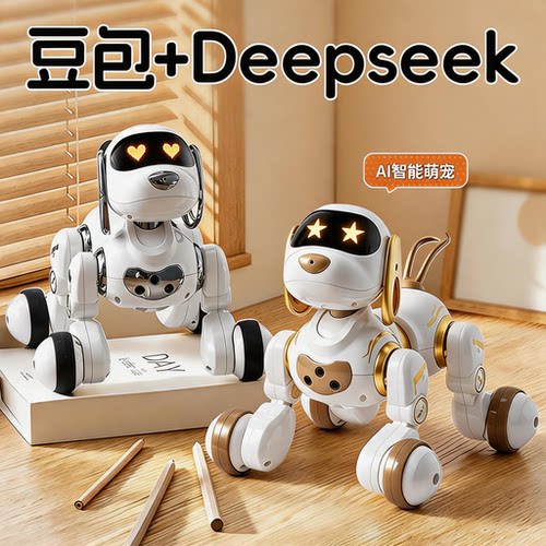 会哄娃会聊天的【豆包】AI机器狗
