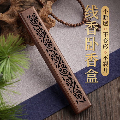 楠竹卧香盒线香炉摆件不掉灰