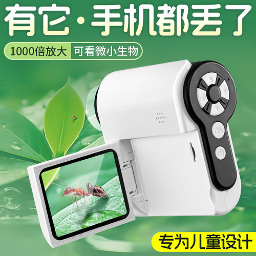 可看螨虫细菌迪士尼便携显微镜