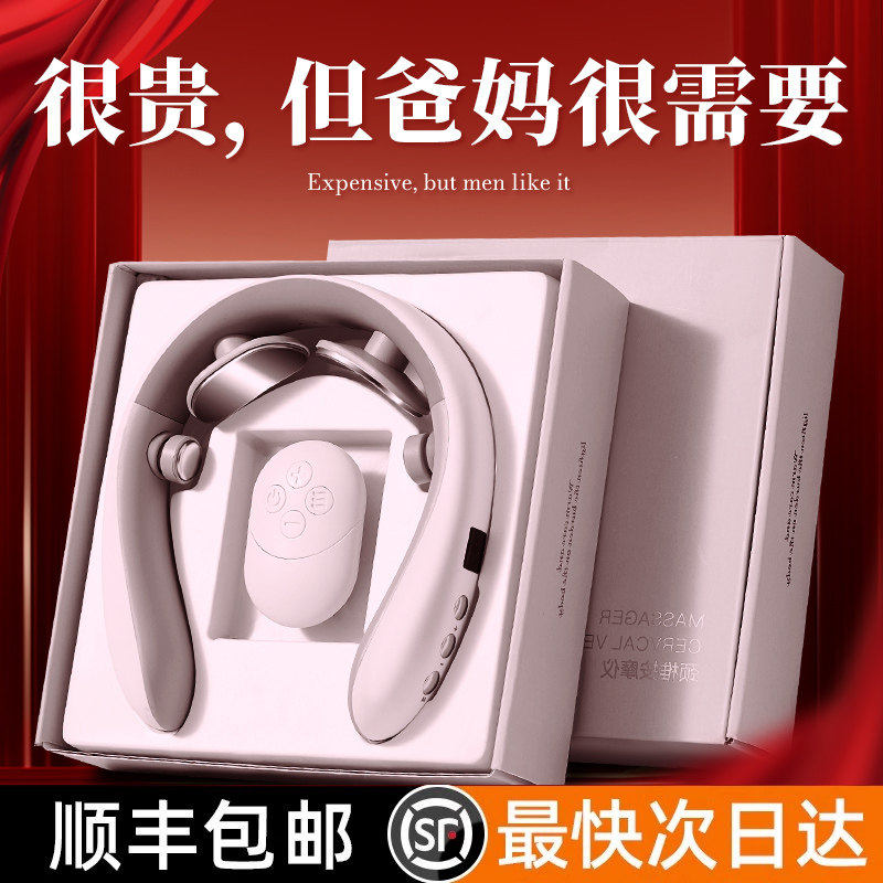 生日礼物父亲节送爸爸送妈妈给母亲送长辈实用的颈椎按摩仪器定制