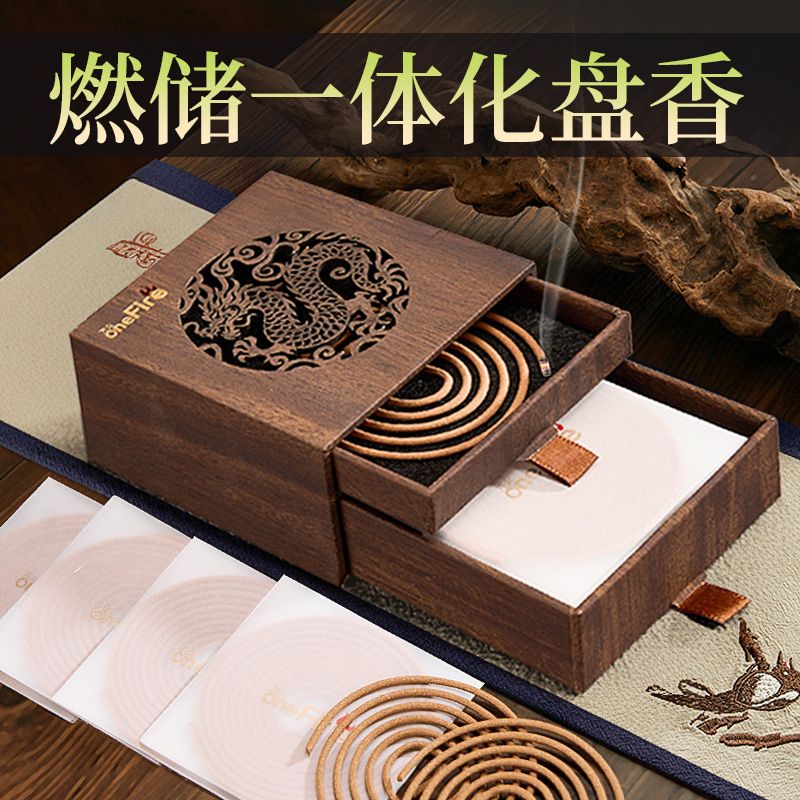 【香炉盘香一体】旅途上的芬芳