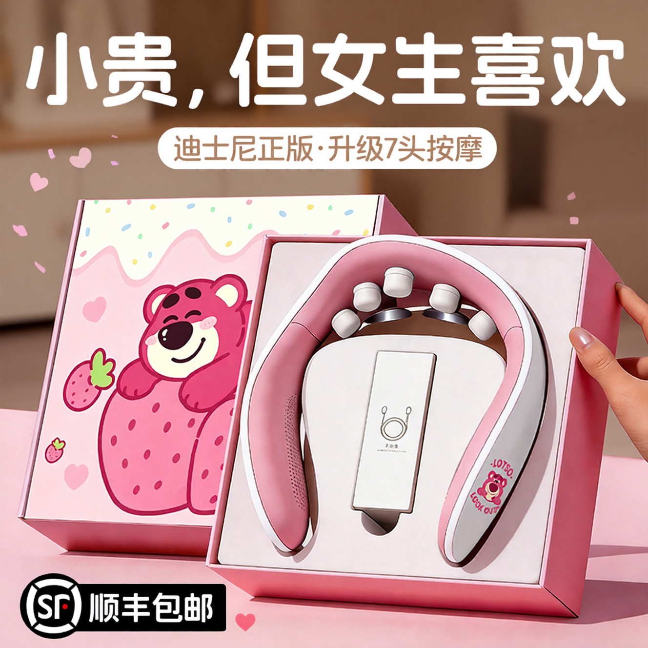 520情人节生日礼物女生送女友朋友送老婆闺蜜实用的高级感按摩仪