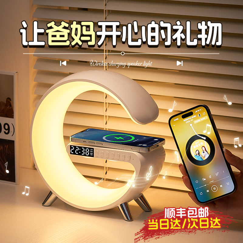 爸妈再也不用到处找充电线了！