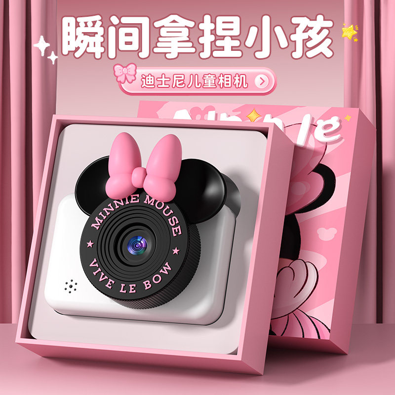 儿童照相机玩具女孩子女童3生日礼物6岁4幼儿园宝宝小朋友5实用的