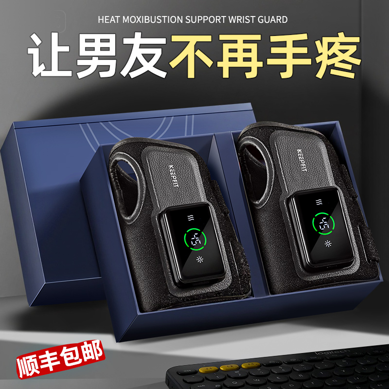 圣诞节生日礼物男生送男友朋友有纪念意义实用轻奢的小惊喜高级感