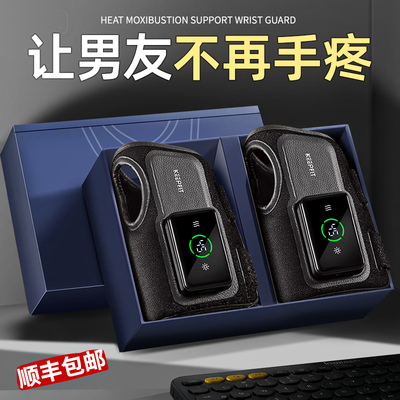 圣诞节生日礼物男生送男友朋友有纪念意义男士老公实用的小高级感