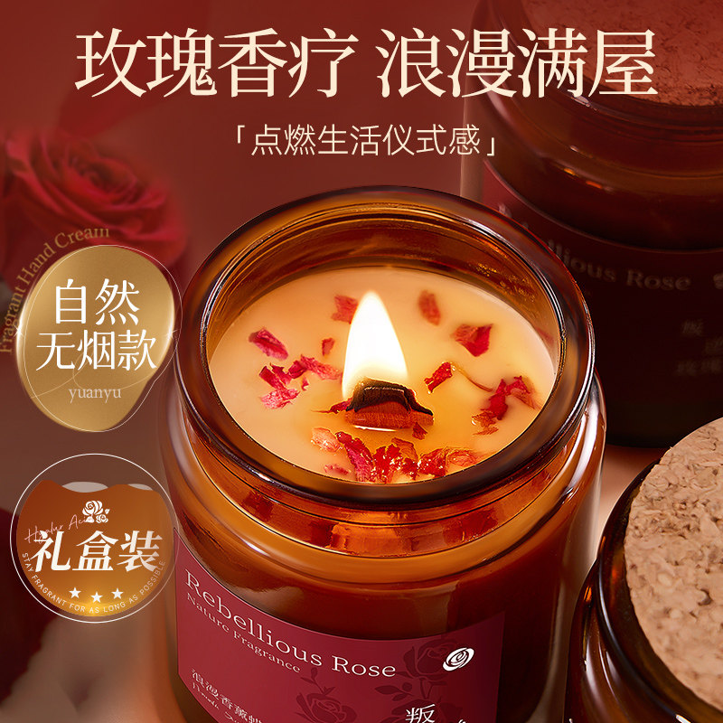 玫瑰香薰蜡烛礼盒伴手礼物卧室内家用持久小众高级氛围感安神助眠,家居饰品,香薰蜡烛,淘宝优惠券,粉丝福利购,淘宝优惠卷