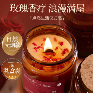 玫瑰香薰蜡烛礼盒伴手礼物卧室内家用持久小众高级氛围感安神助眠