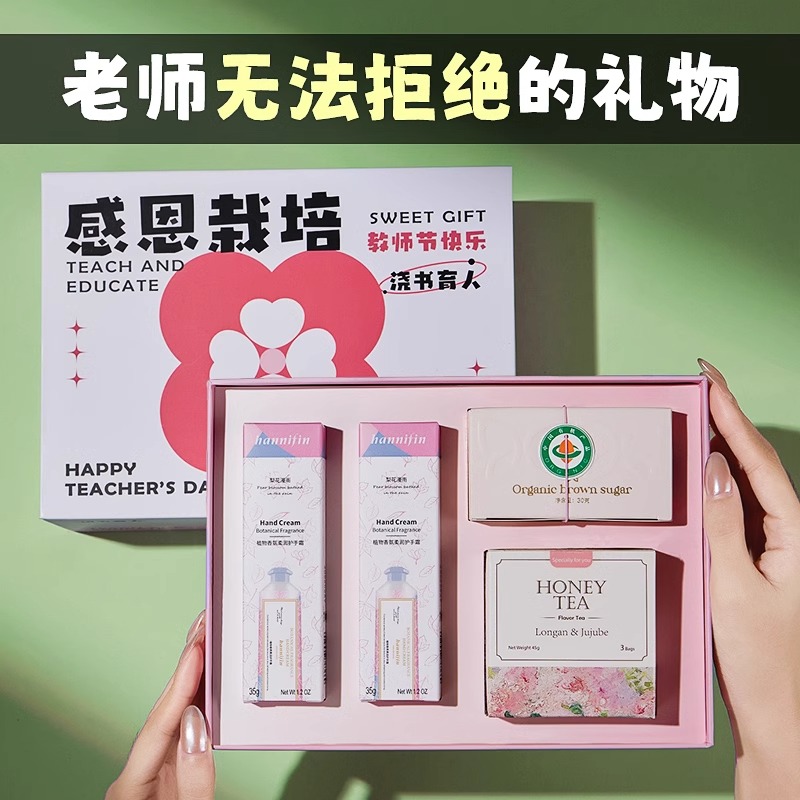 教师节礼物送女老师实用小高档的幼儿园2024新款手工diy医师伴手
